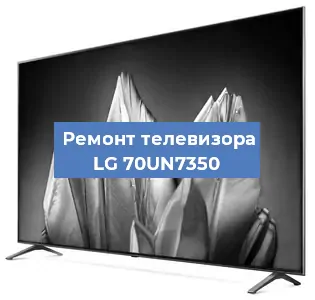 Замена порта интернета на телевизоре LG 70UN7350 в Воронеже